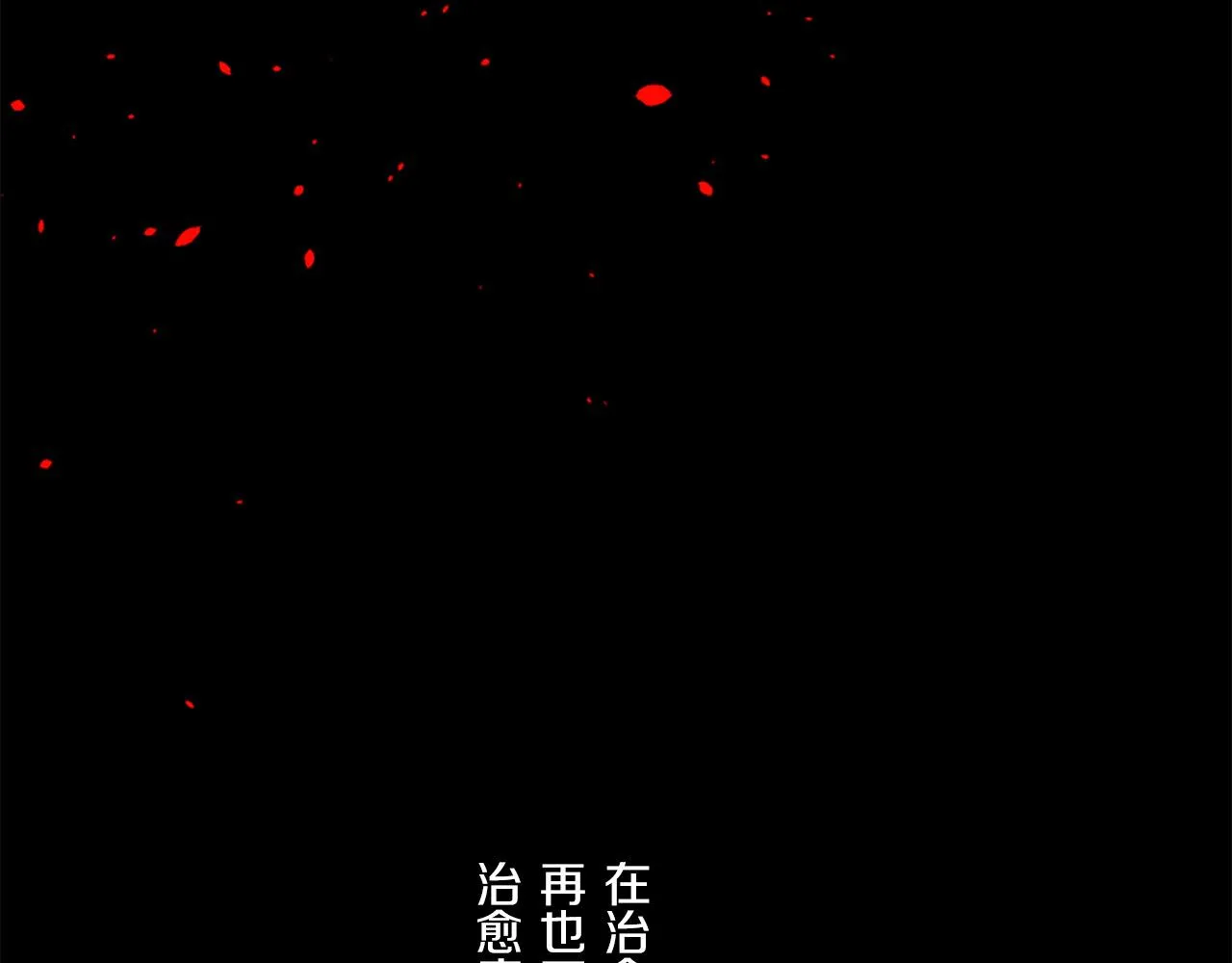 第15话 被调戏了？！ 第73页