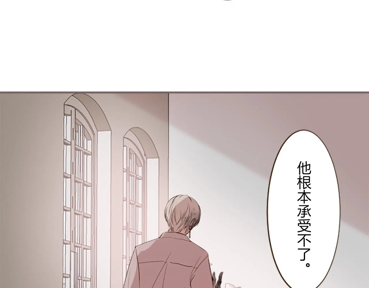 第15话 被调戏了？！ 第88页