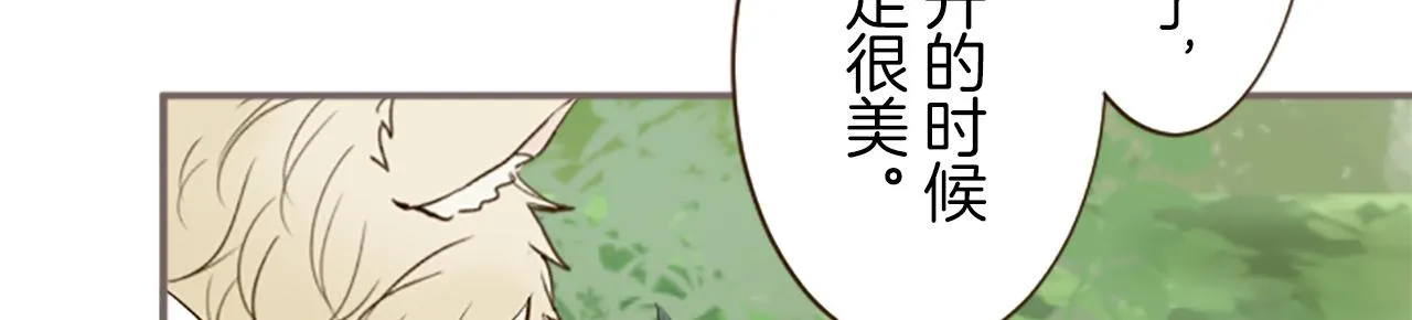 第15话 被调戏了？！ 第94页