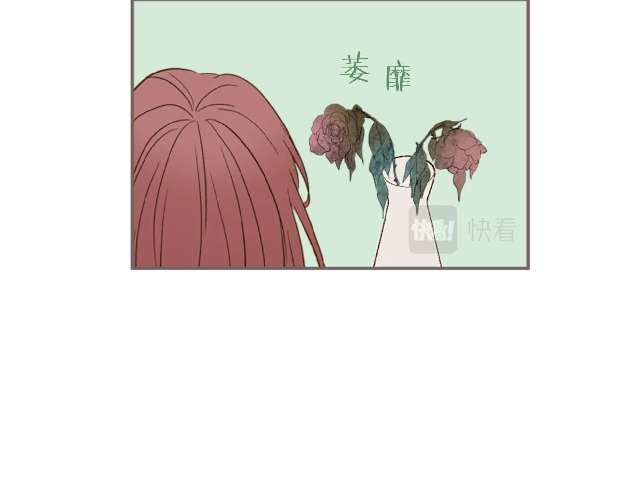第15话 被调戏了？！ 第100页