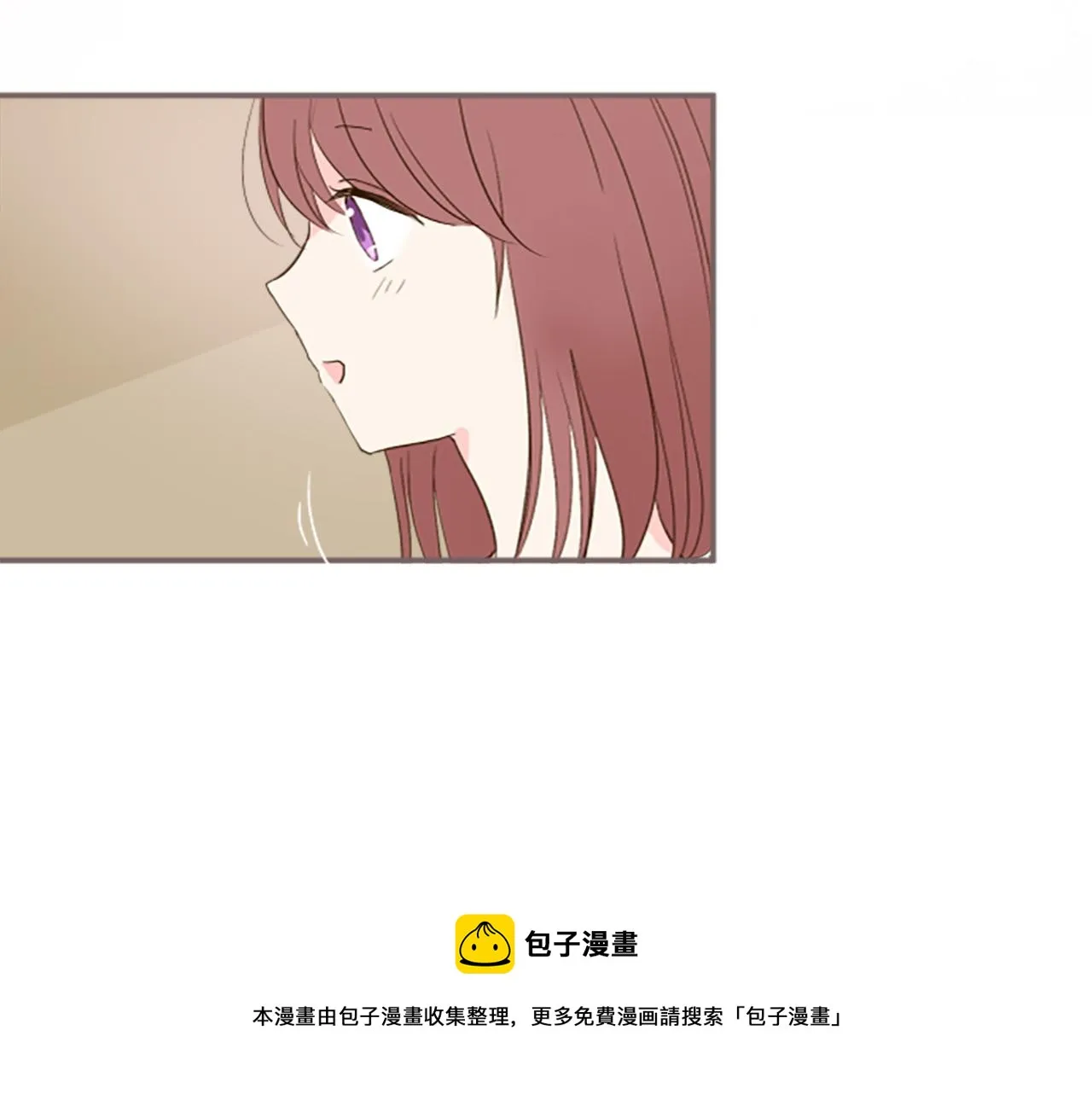 第14话 无法根治 第31页