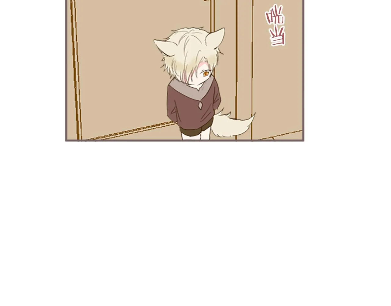 第14话 无法根治 第40页
