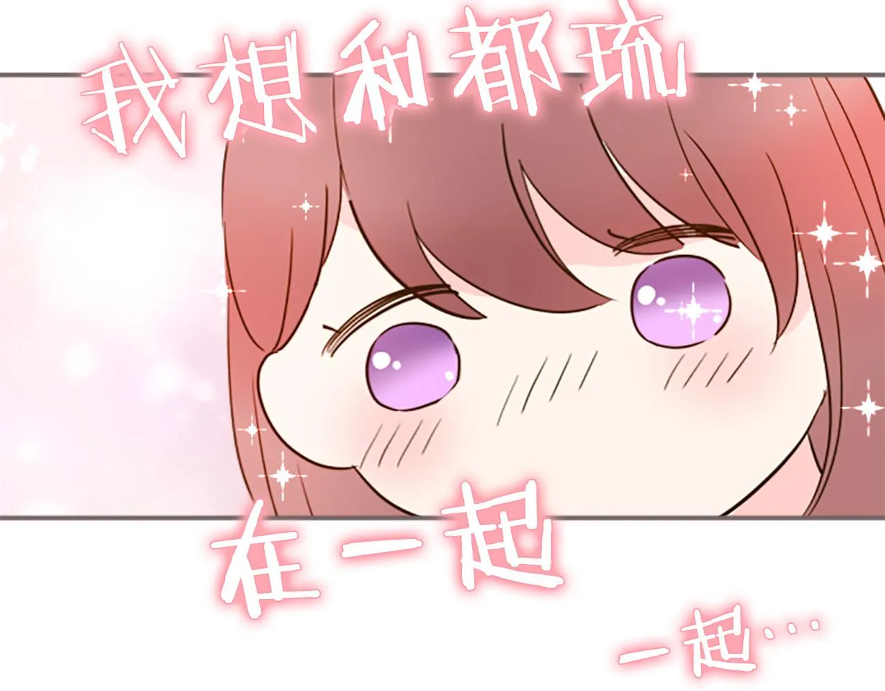 第14话 无法根治 第50页