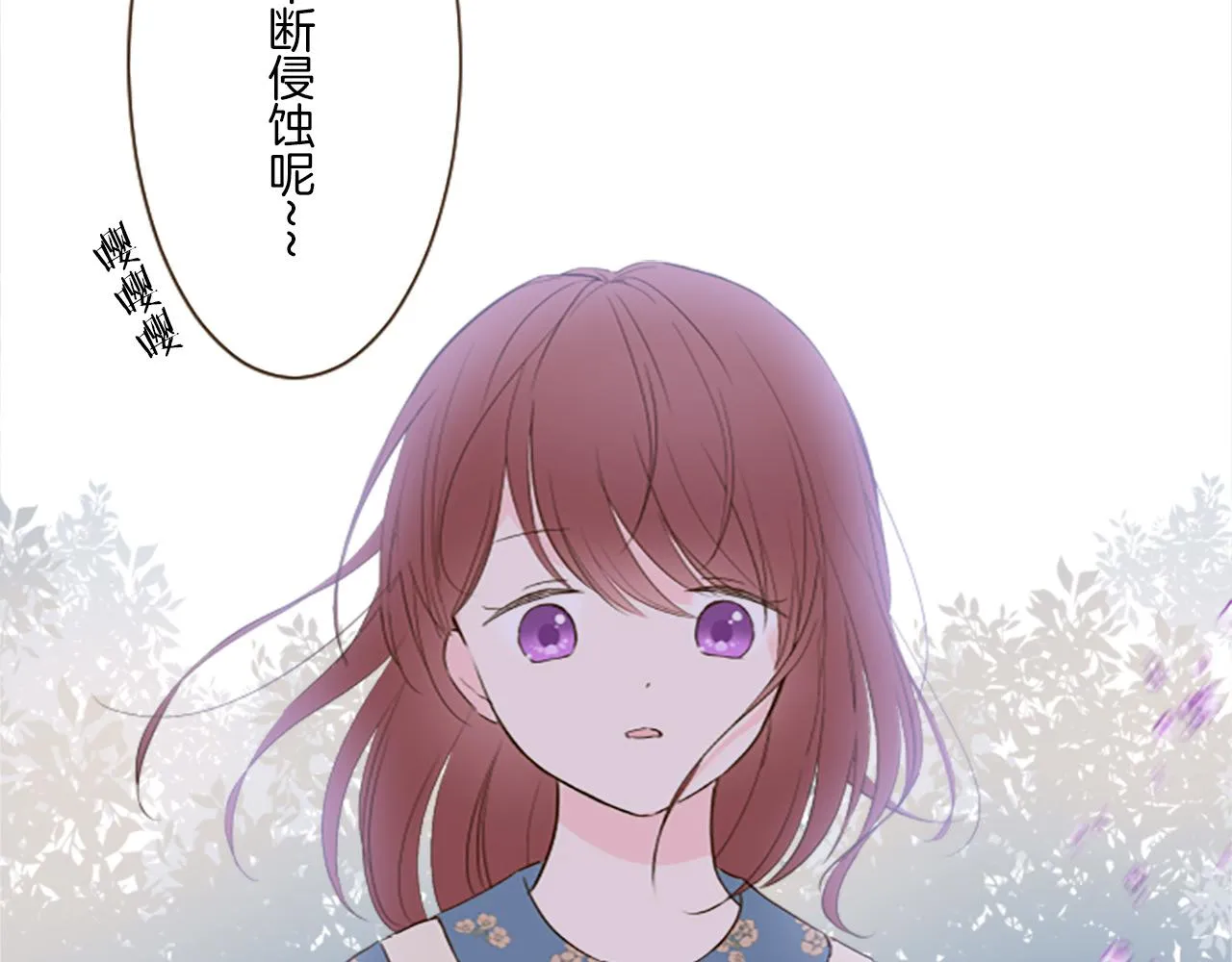 第14话 无法根治 第78页