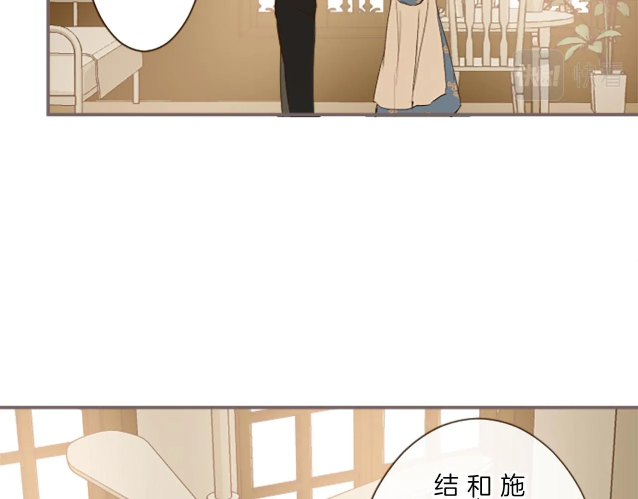 第14话 无法根治 第89页