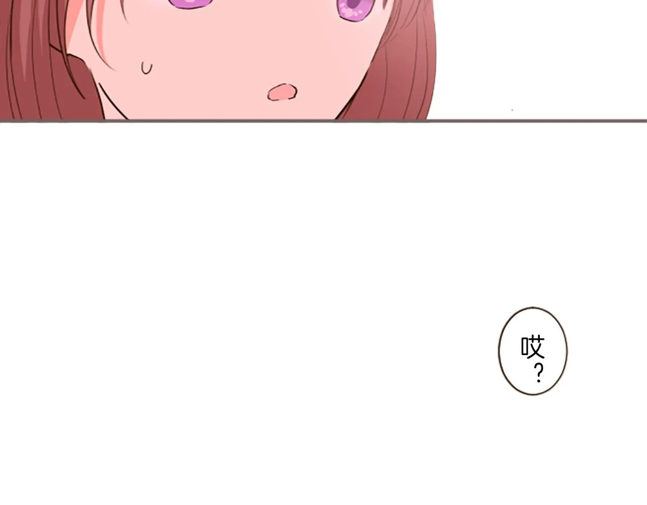 第14话 无法根治 第108页