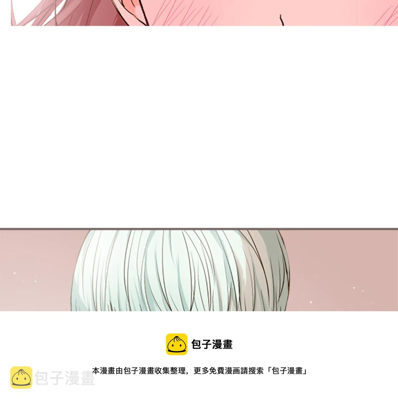 第14话 无法根治 第111页