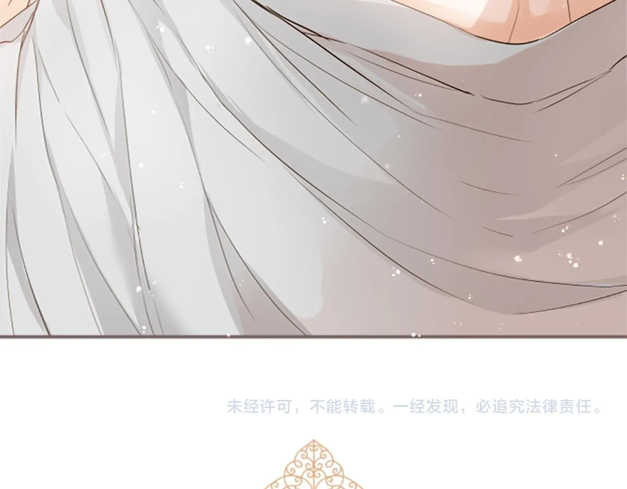 第14话 无法根治 第113页