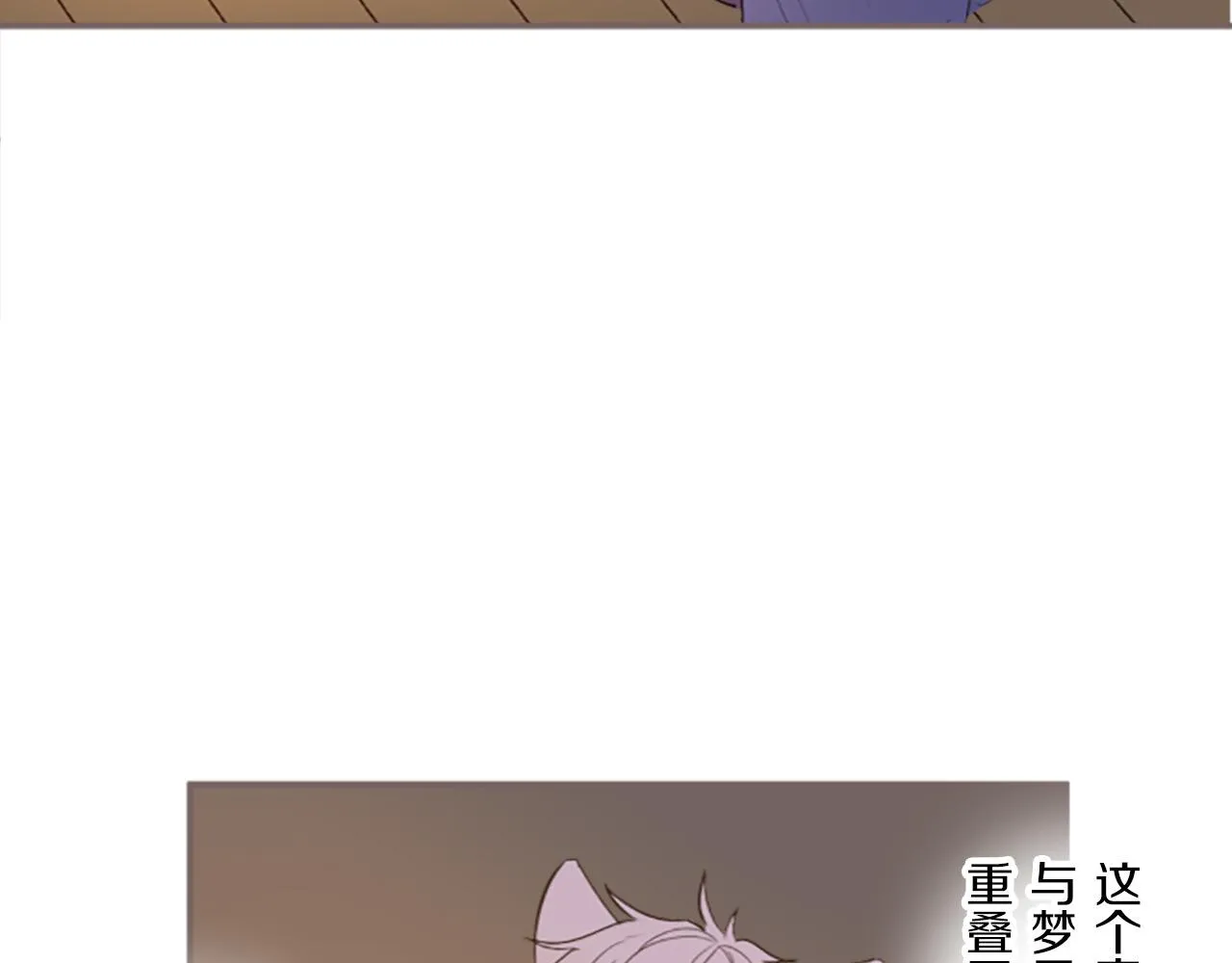 第13话 你是主人吗？ 第17页
