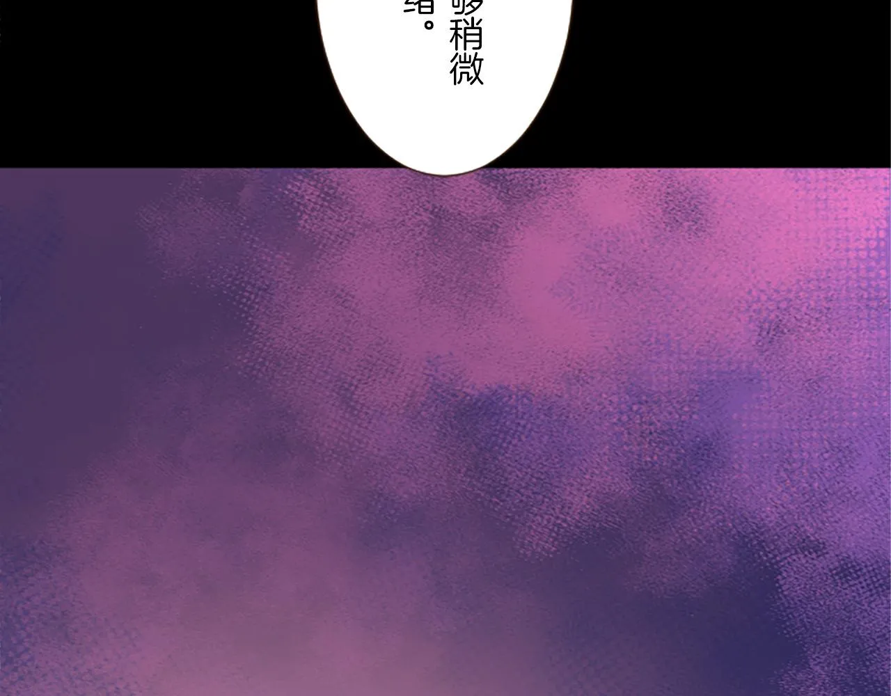 第13话 你是主人吗？ 第37页