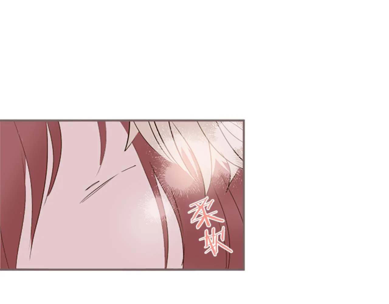 第13话 你是主人吗？ 第40页
