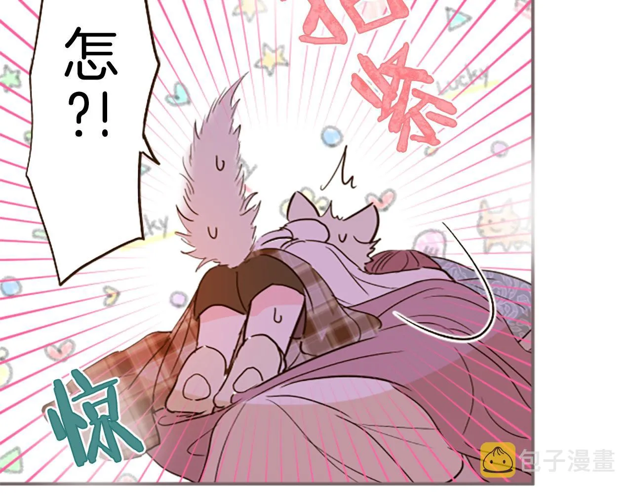 第13话 你是主人吗？ 第43页