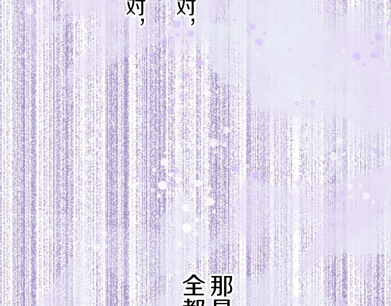 第13话 你是主人吗？ 第50页