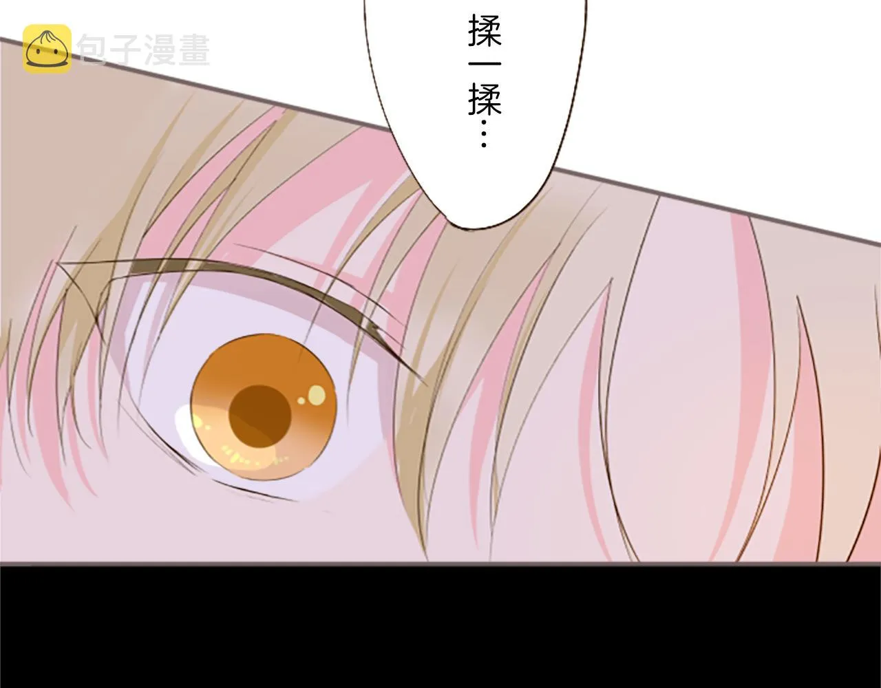 第13话 你是主人吗？ 第55页
