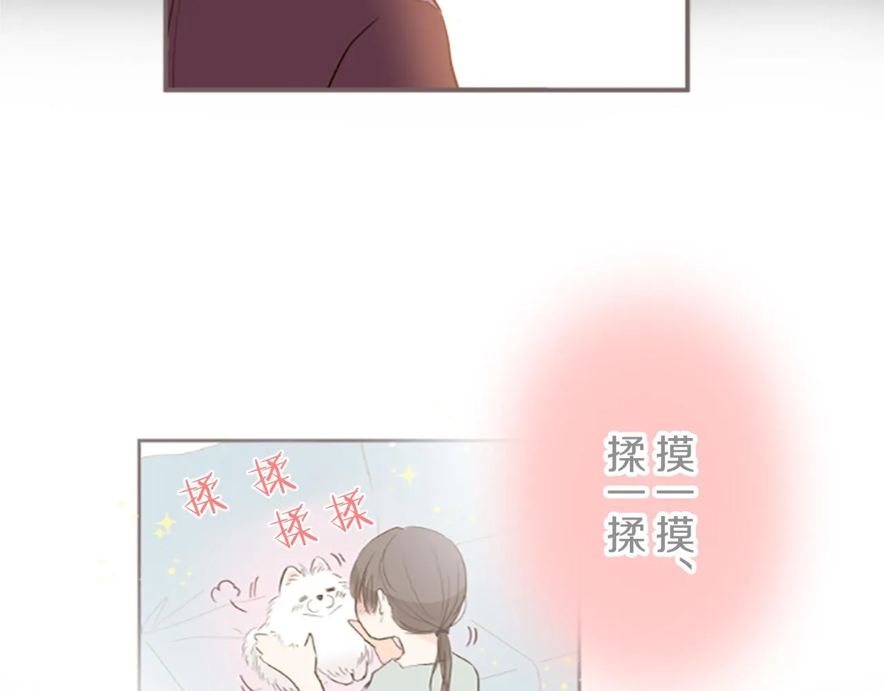 第13话 你是主人吗？ 第57页