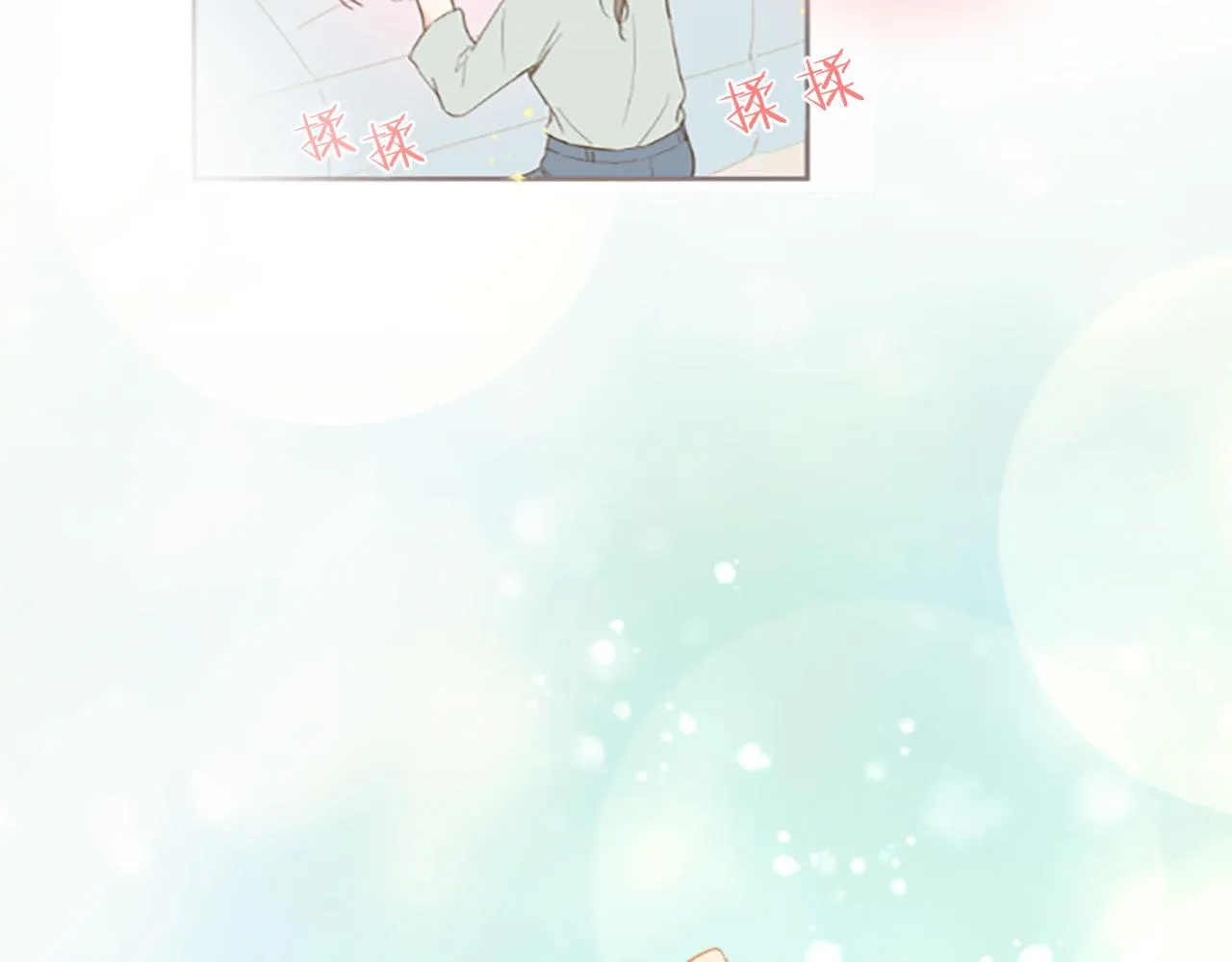 第13话 你是主人吗？ 第58页