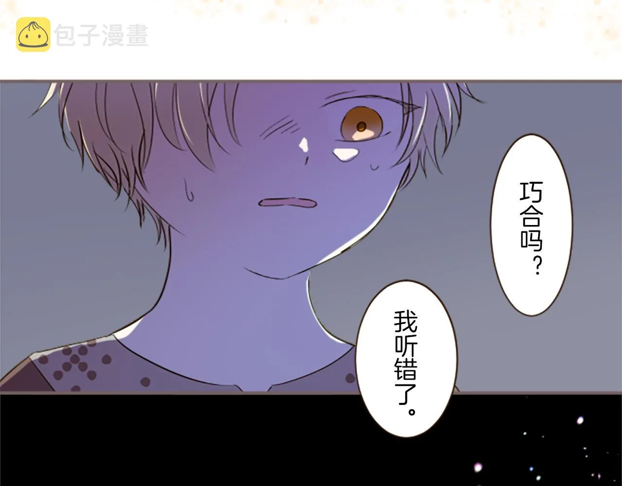 第13话 你是主人吗？ 第66页