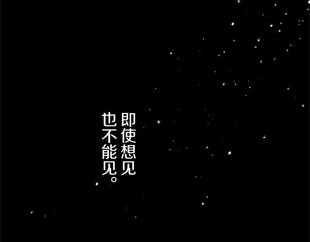 第13话 你是主人吗？ 第67页