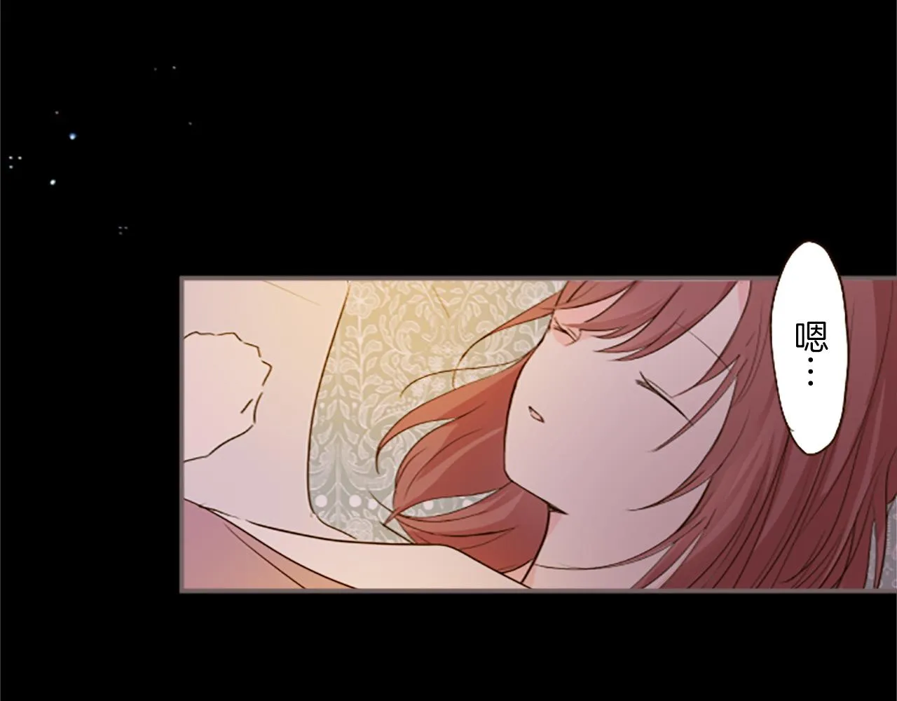 第13话 你是主人吗？ 第68页