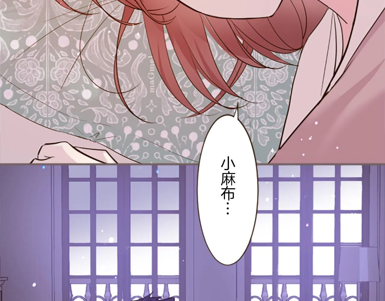 第13话 你是主人吗？ 第72页