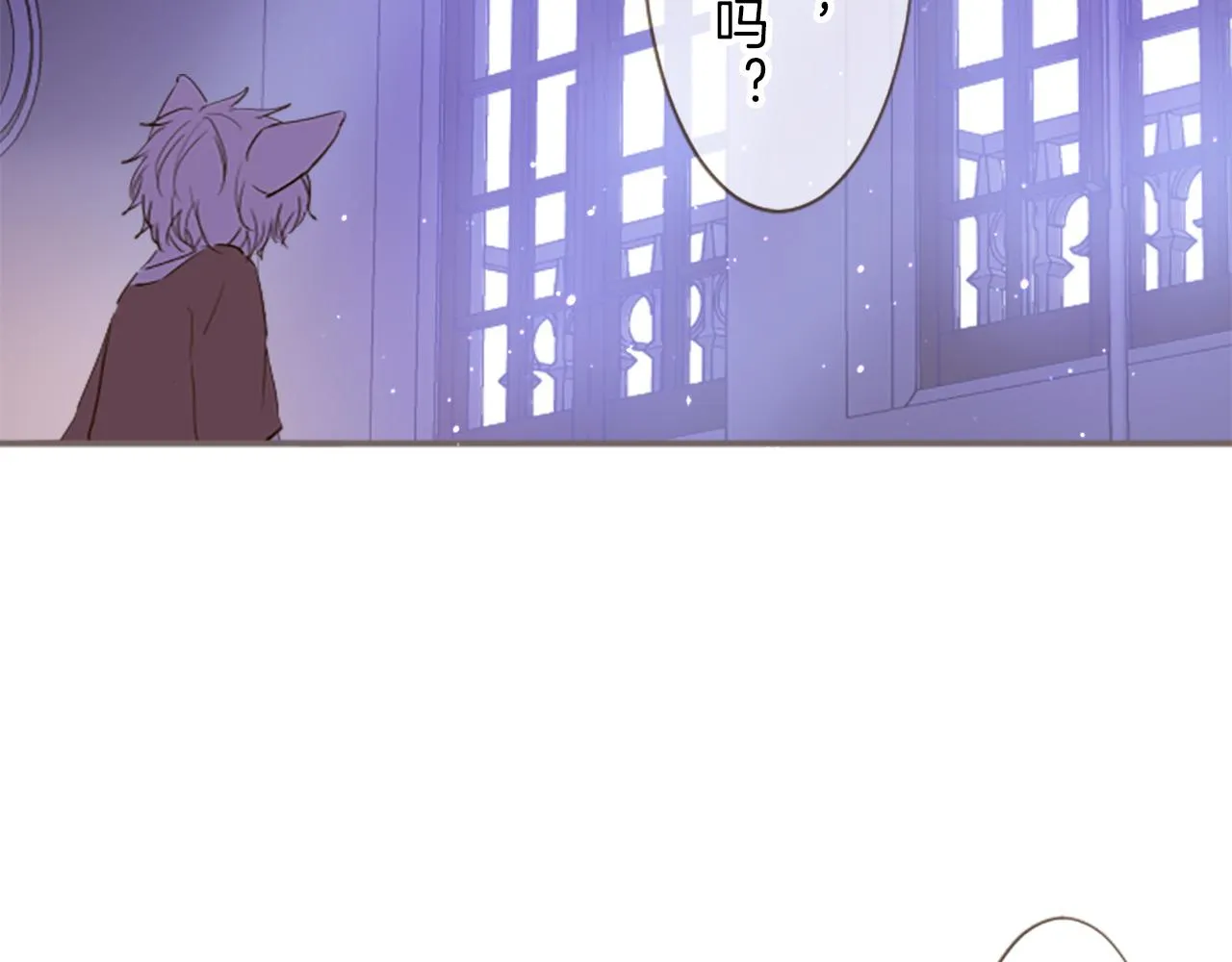 第13话 你是主人吗？ 第82页
