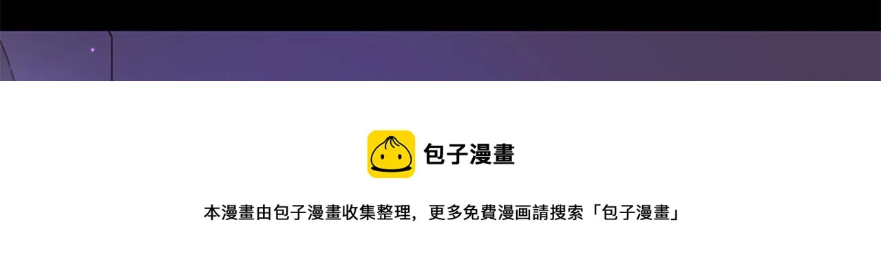 第13话 你是主人吗？ 第91页