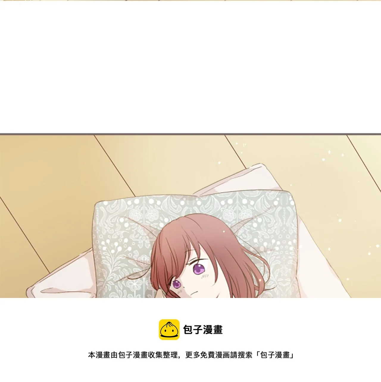 第13话 你是主人吗？ 第101页