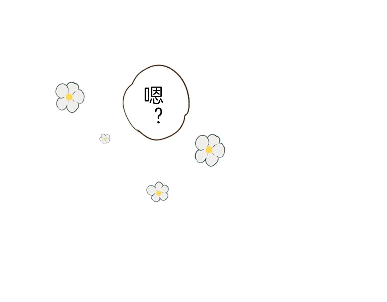 第13话 你是主人吗？ 第103页