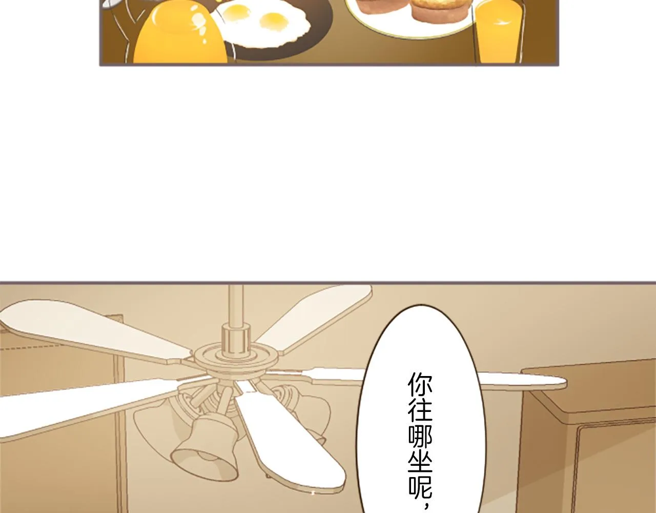 第13话 你是主人吗？ 第106页