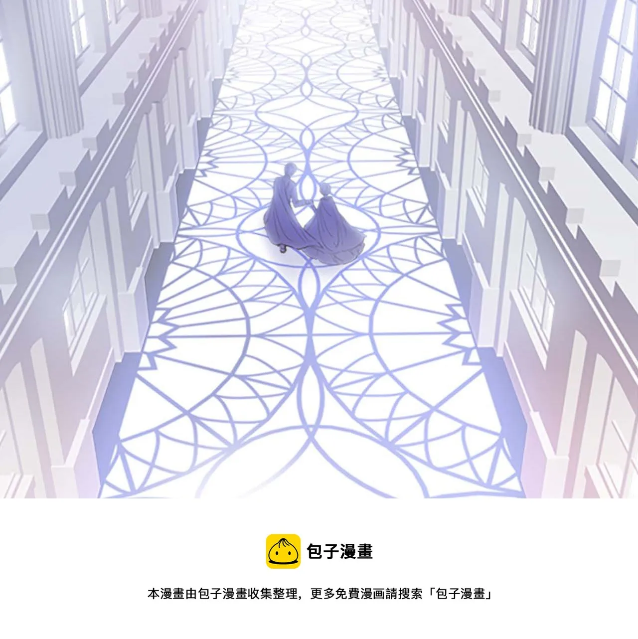 第1话 前世的记忆 第17页