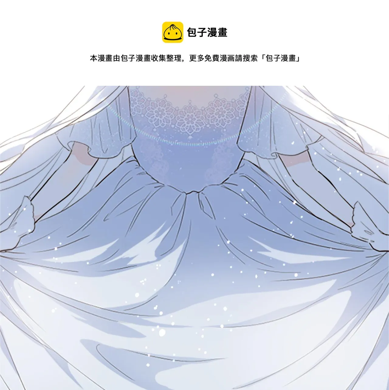 第1话 前世的记忆 第25页