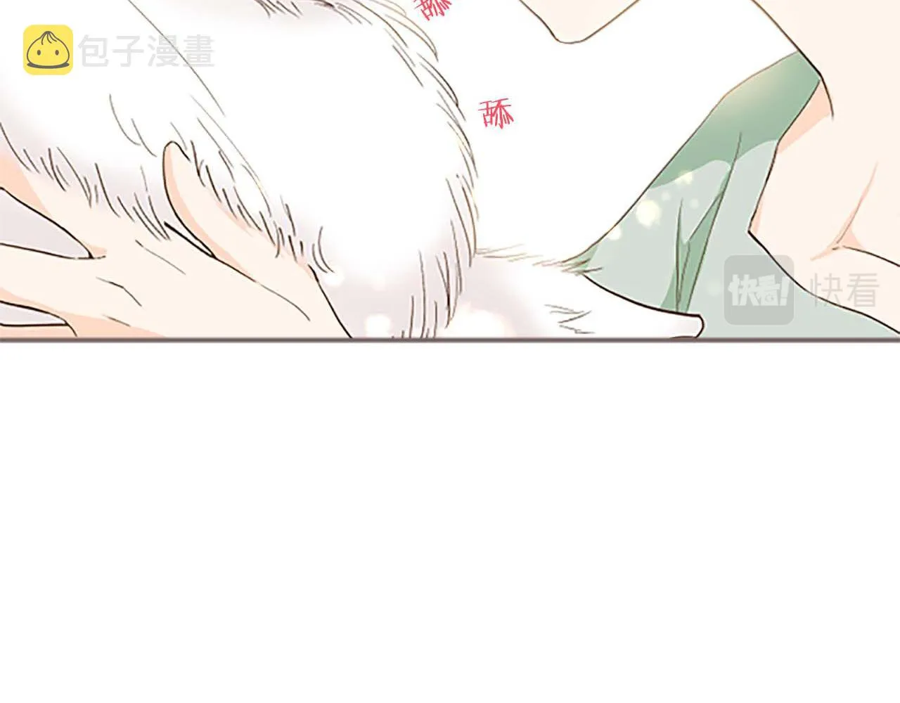 第1话 前世的记忆 第54页