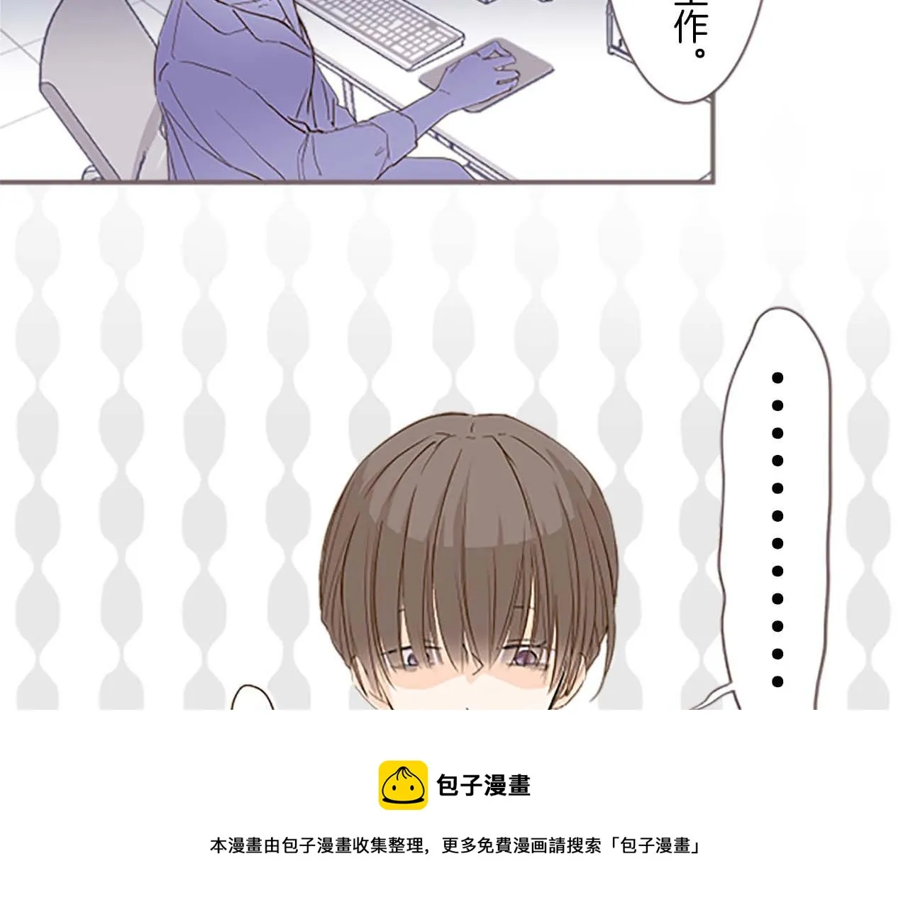 第1话 前世的记忆 第57页