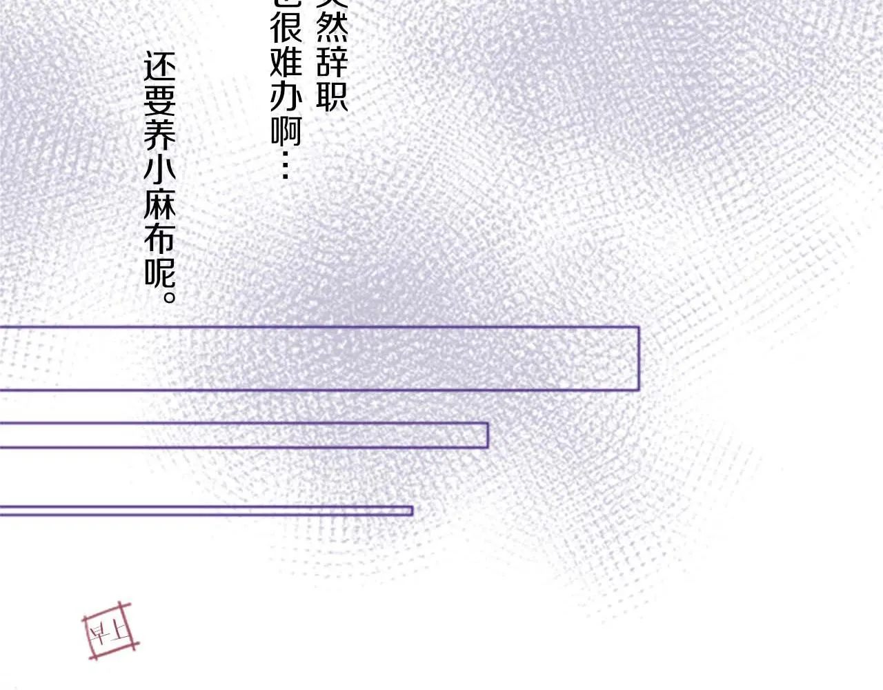 第1话 前世的记忆 第64页
