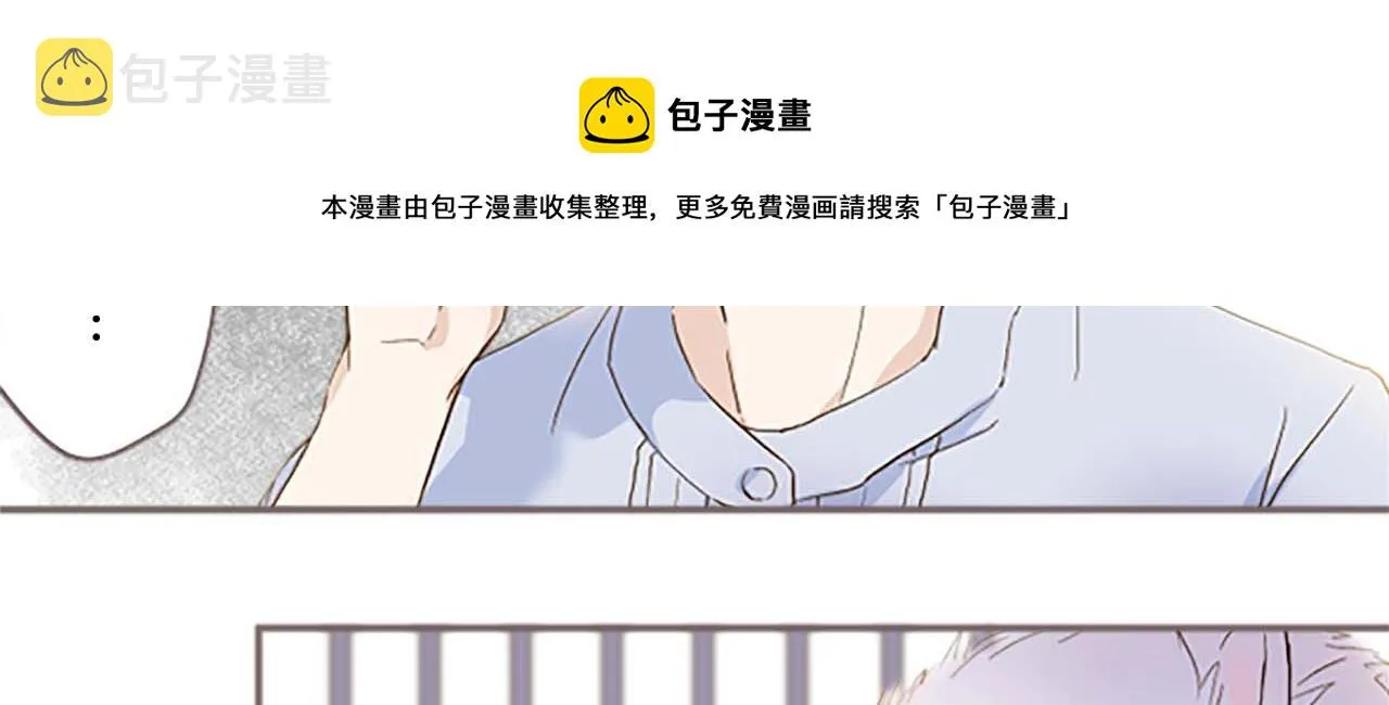 第1话 前世的记忆 第85页