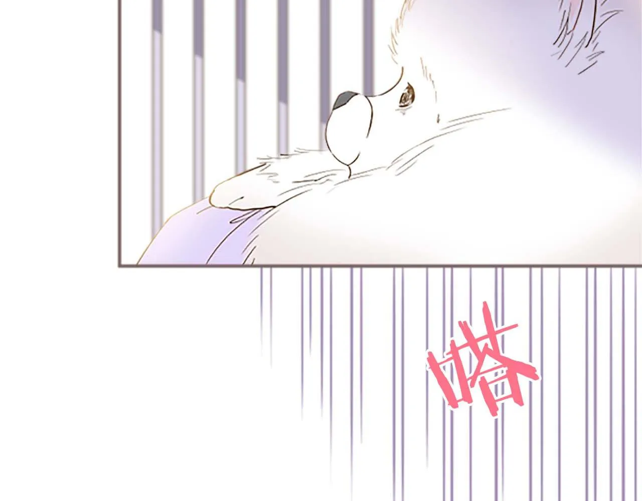 第1话 前世的记忆 第86页