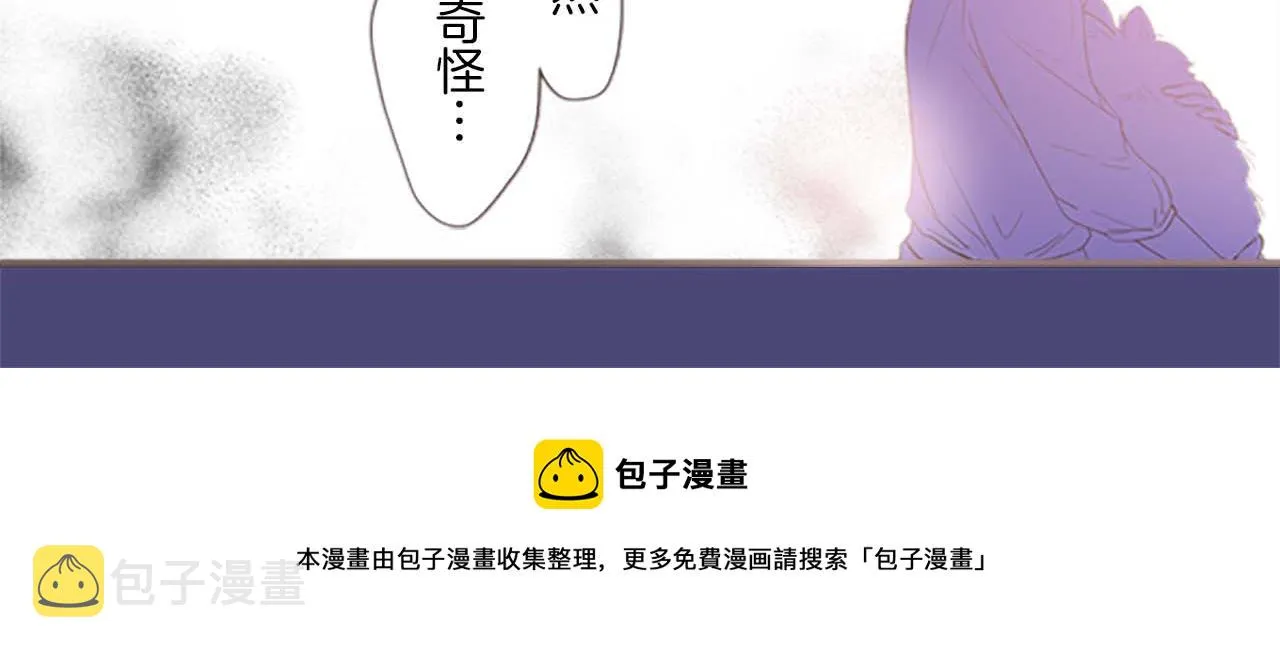 第1话 前世的记忆 第109页