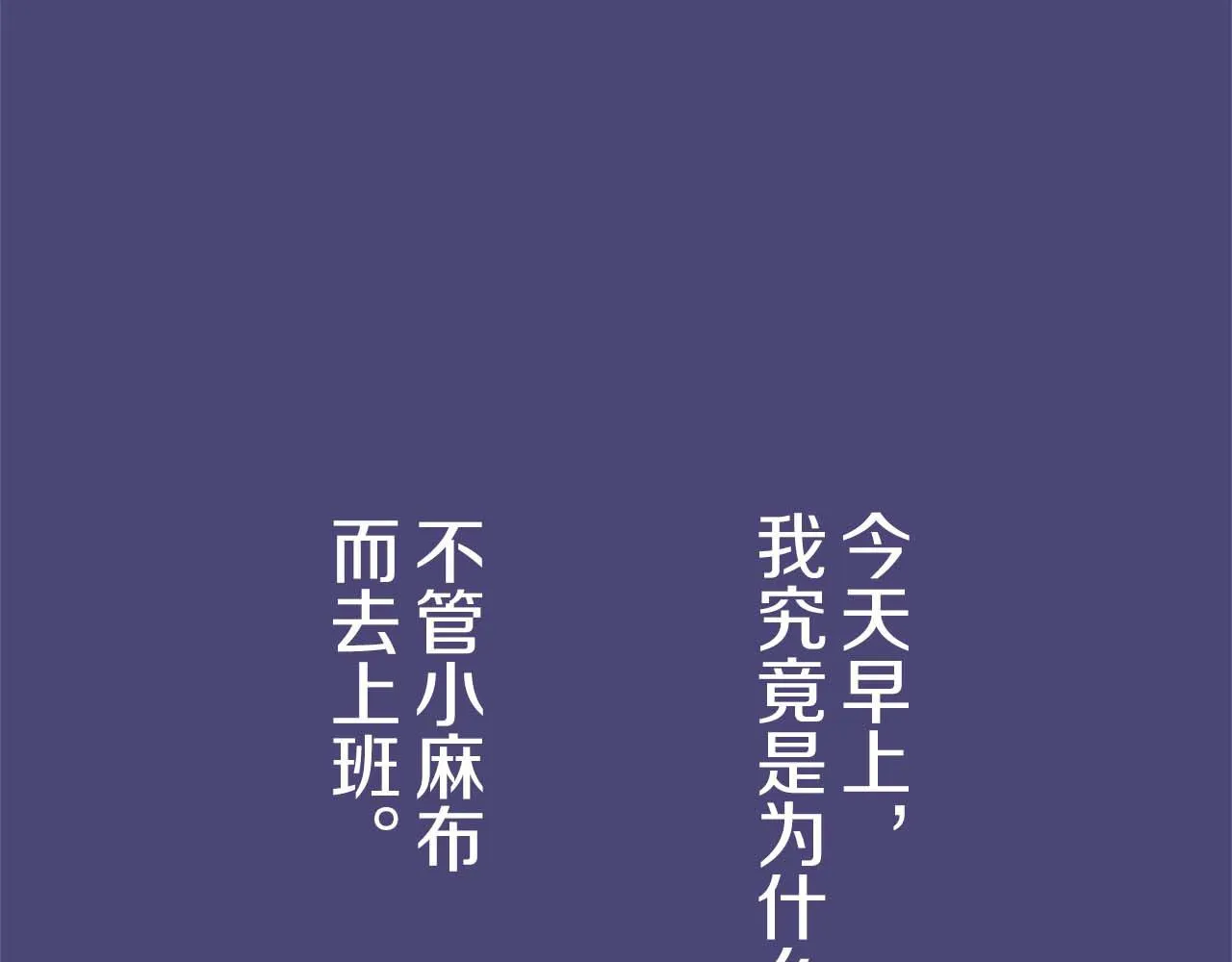 第1话 前世的记忆 第110页