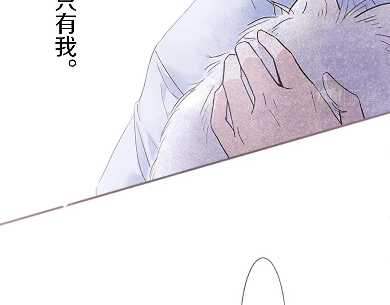 第1话 前世的记忆 第114页