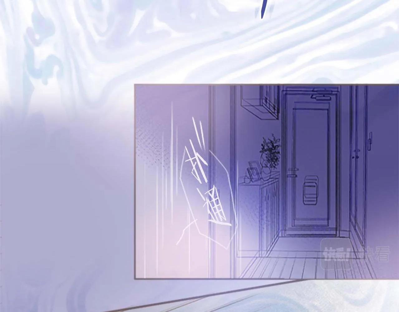 第1话 前世的记忆 第123页