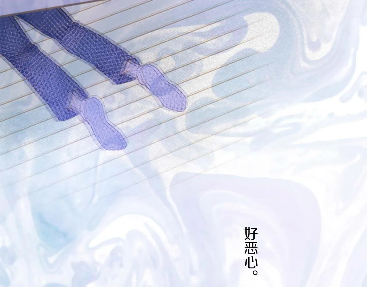 第1话 前世的记忆 第124页