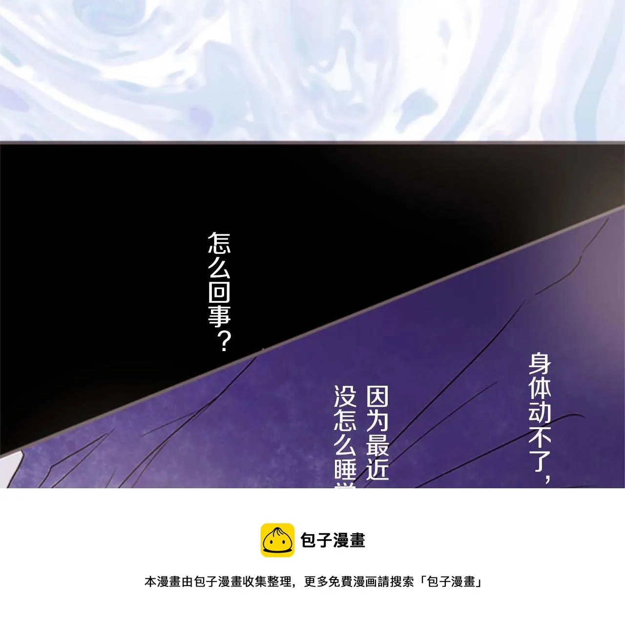 第1话 前世的记忆 第125页