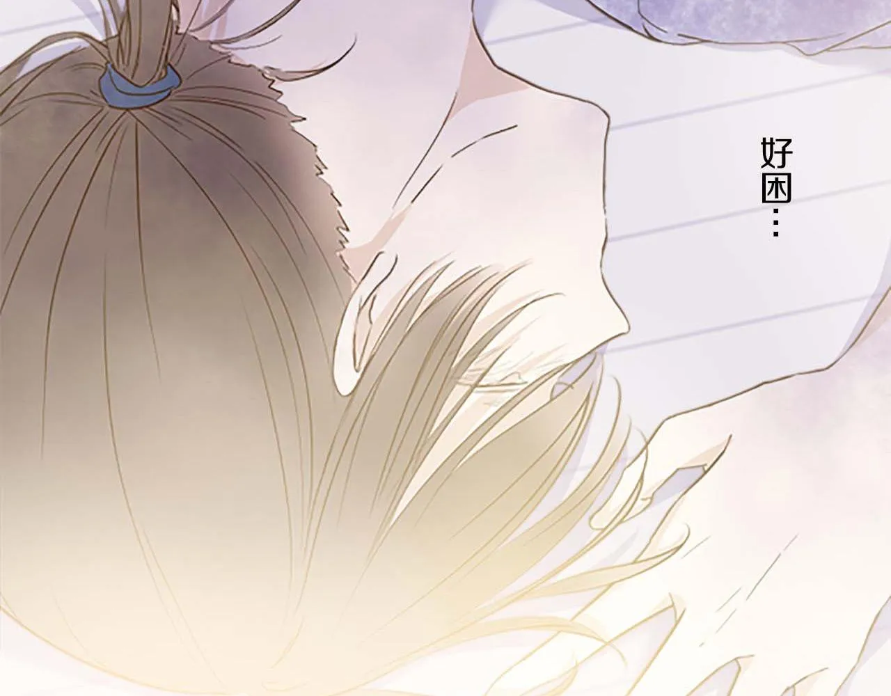 第1话 前世的记忆 第127页