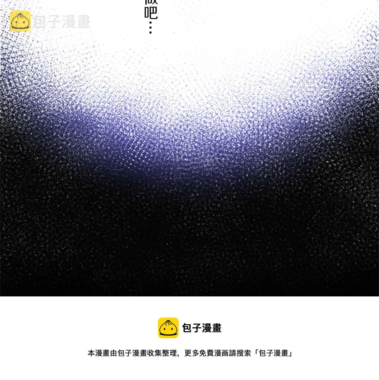第1话 前世的记忆 第129页