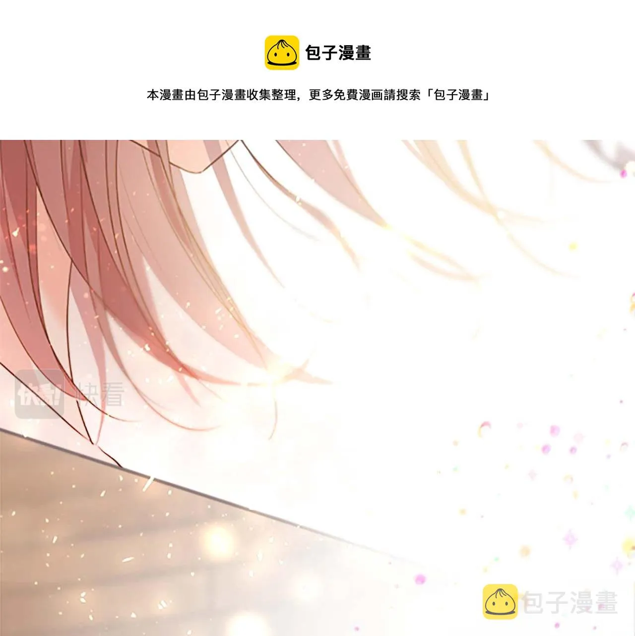 第1话 前世的记忆 第137页