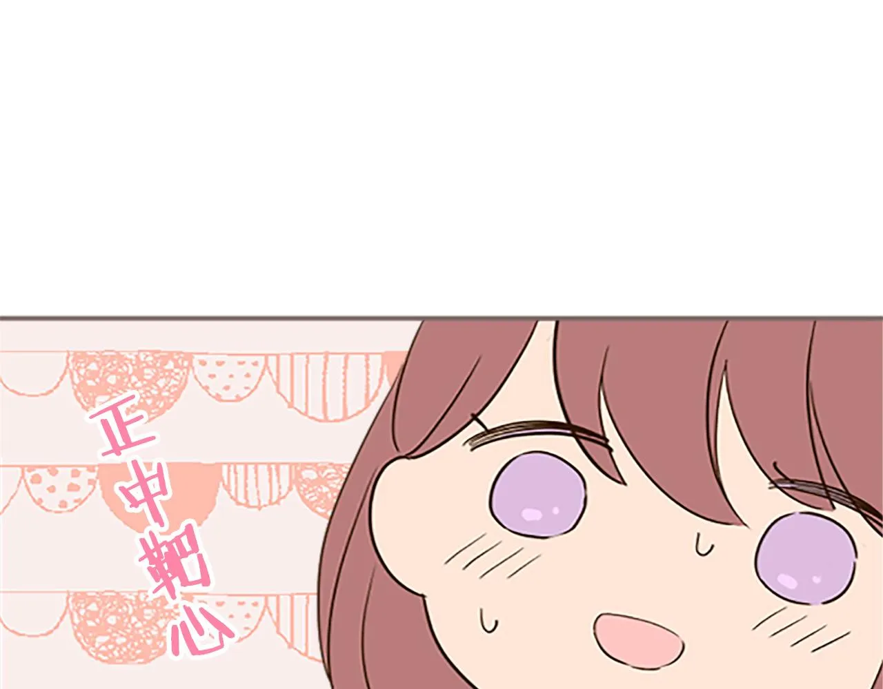 第12话 身影重叠 第33页