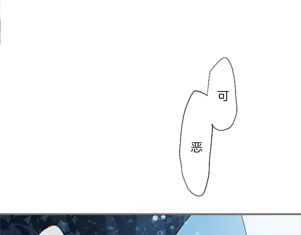 第12话 身影重叠 第52页
