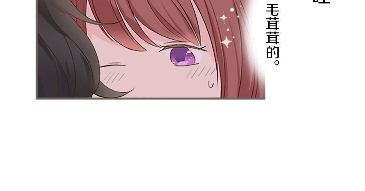 第2话 恶龙先生 第103页
