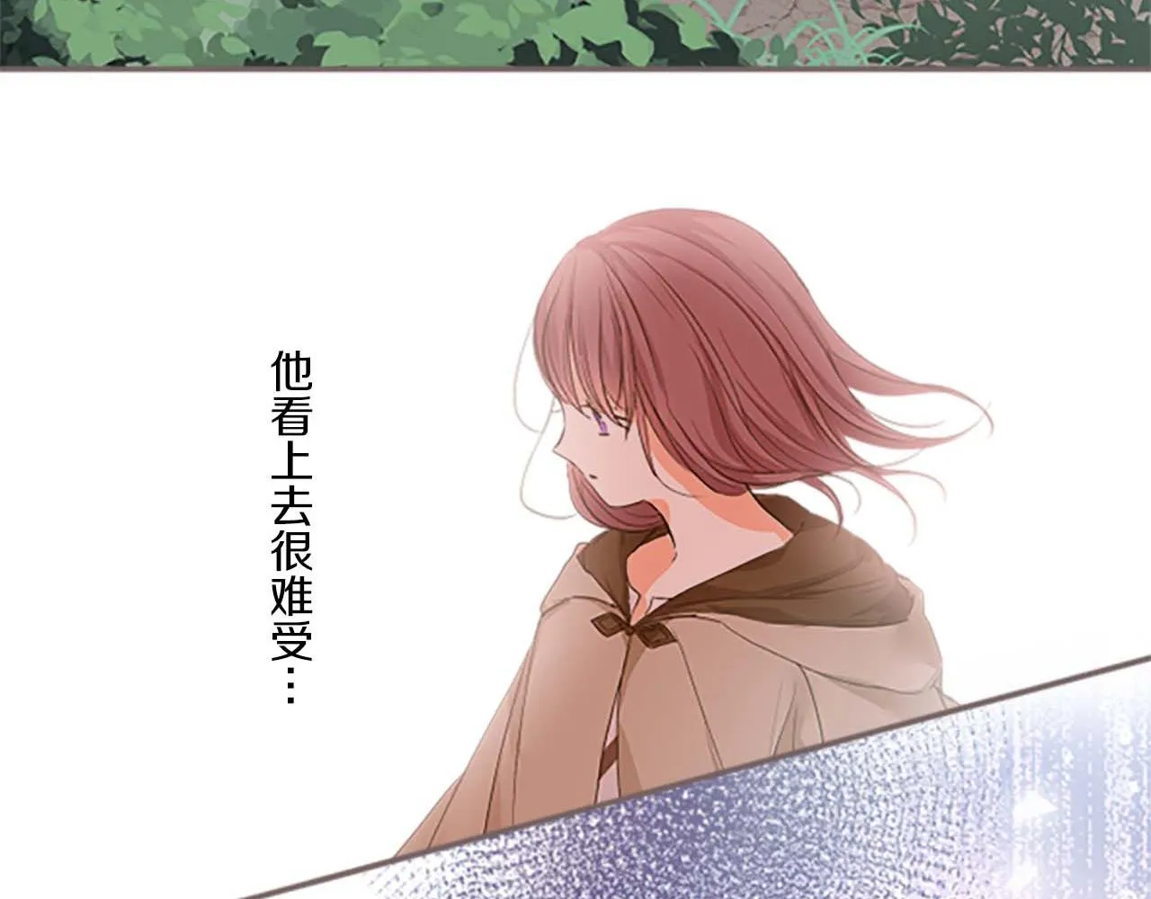 第2话 恶龙先生 第107页