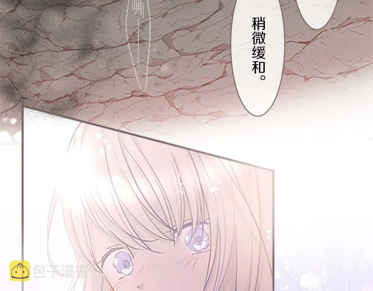 第2话 恶龙先生 第128页